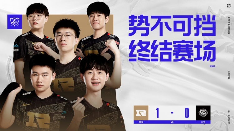 向名额