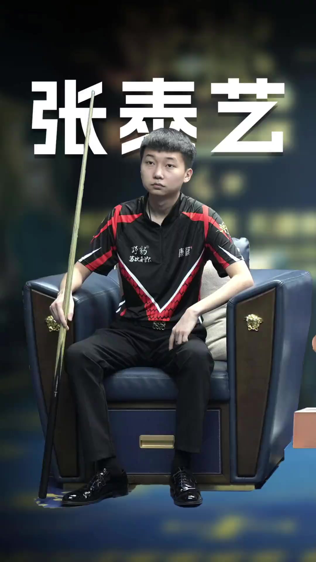 该流在群怪
