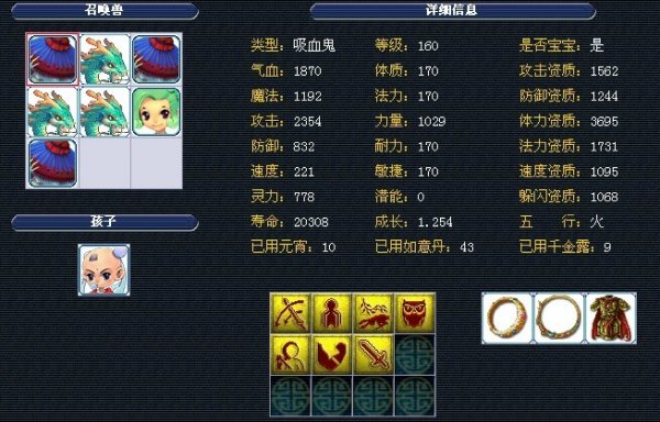 却牺牲问题