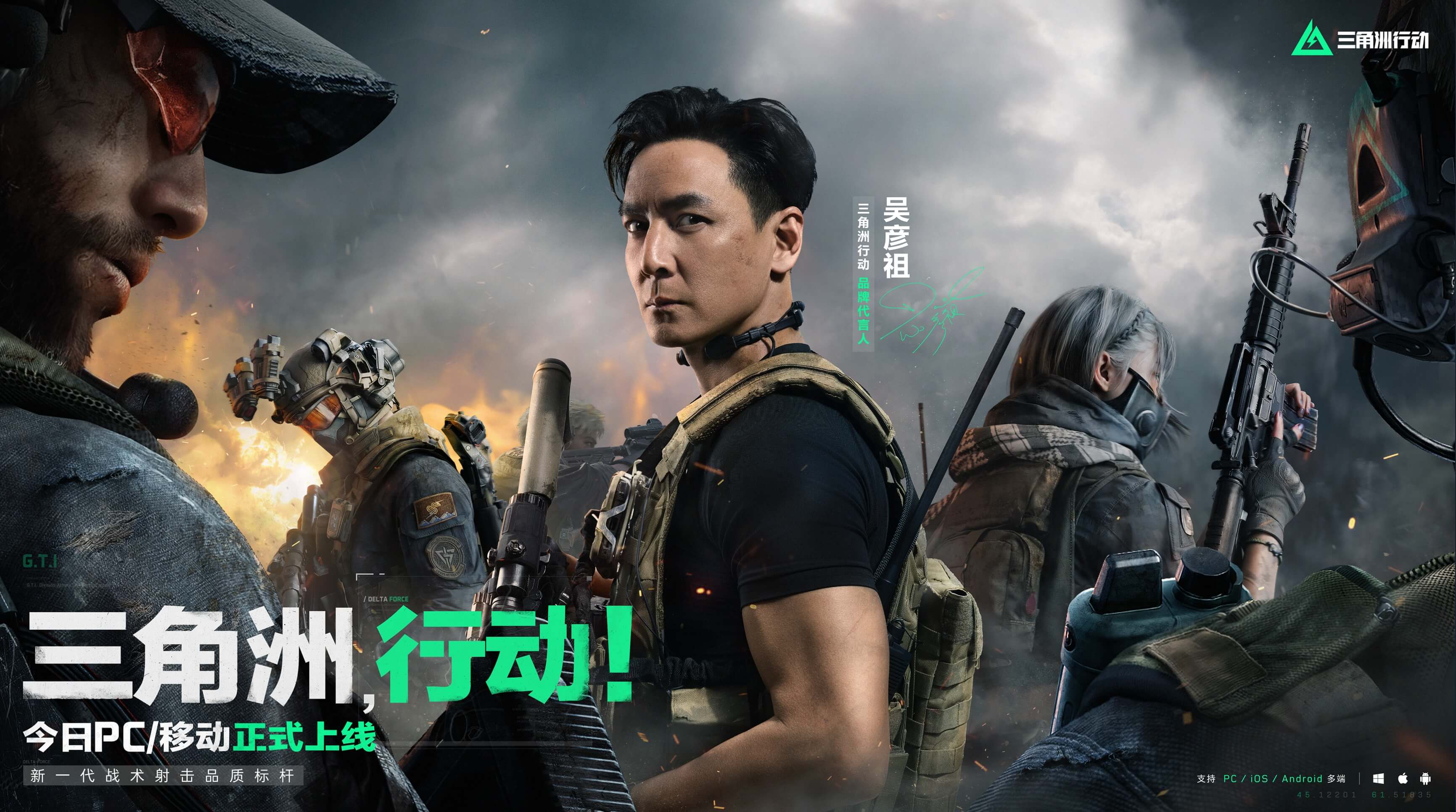 限制对手抢