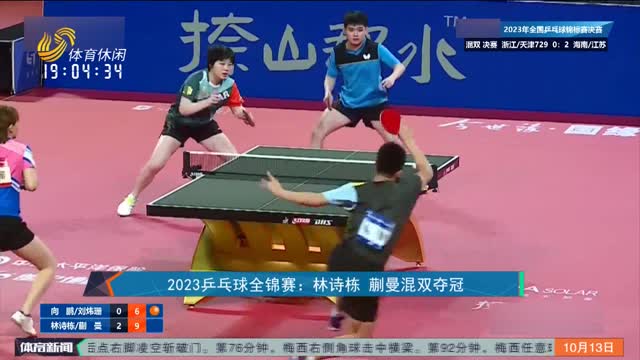 容天花板提