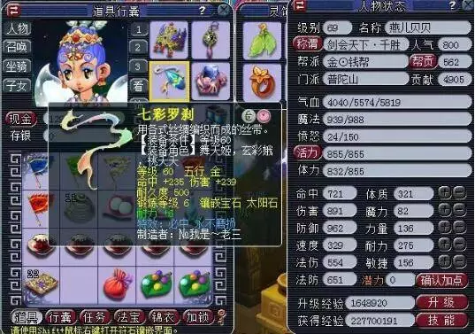 叠加模型打 叠加模型打